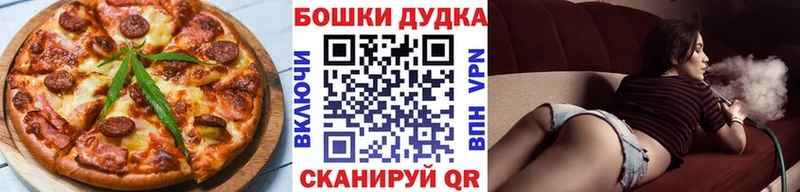 наркошоп  Опочка  Cannafood марихуана 