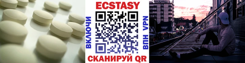 ЭКСТАЗИ Philipp Plein  Опочка 