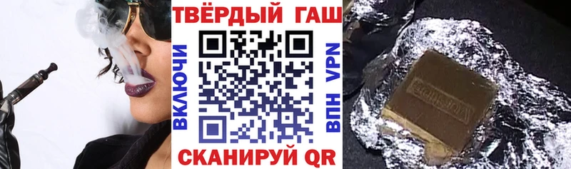 ГАШИШ Ice-O-Lator  ОМГ ОМГ как войти  Опочка 