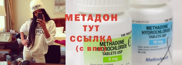 альфа пвп Алексин