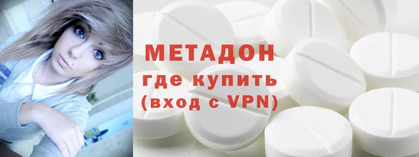 COCAINE Абдулино