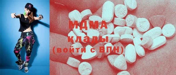 apvp Абаза