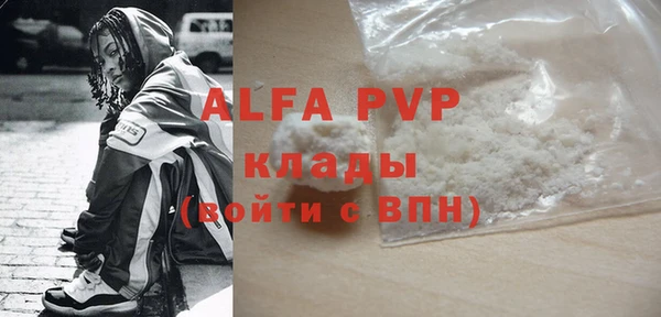 apvp Алзамай