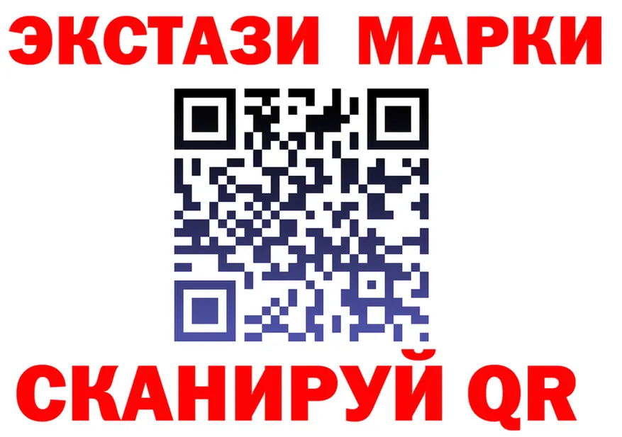 Марки 25I-NBOMe 1,8мг вход это hydra Опочка