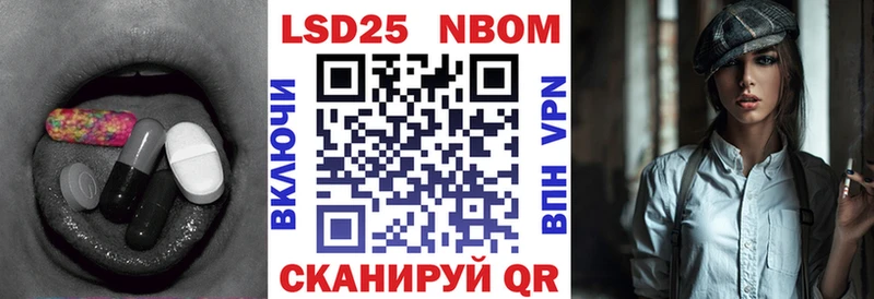 где найти наркотики  даркнет Telegram  Лсд 25 экстази ecstasy  Опочка 