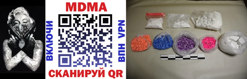 МДМА кристаллы  Опочка 