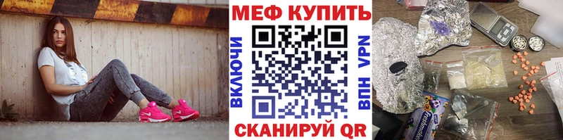 гидра как зайти Опочка Мефедрон VHQ