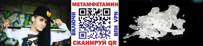 кракен ONION  Опочка  Первитин Methamphetamine 