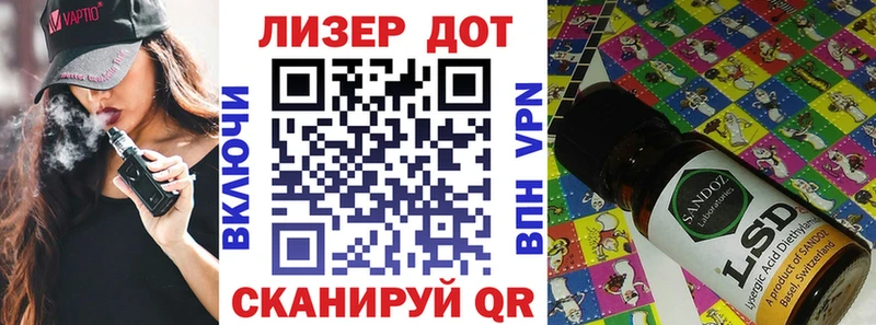 Марки 25I-NBOMe 1500мкг  Опочка 
