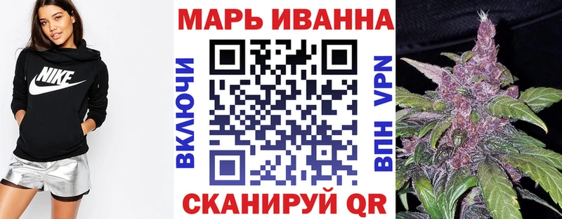мега ССЫЛКА  Опочка  МАРИХУАНА гибрид 